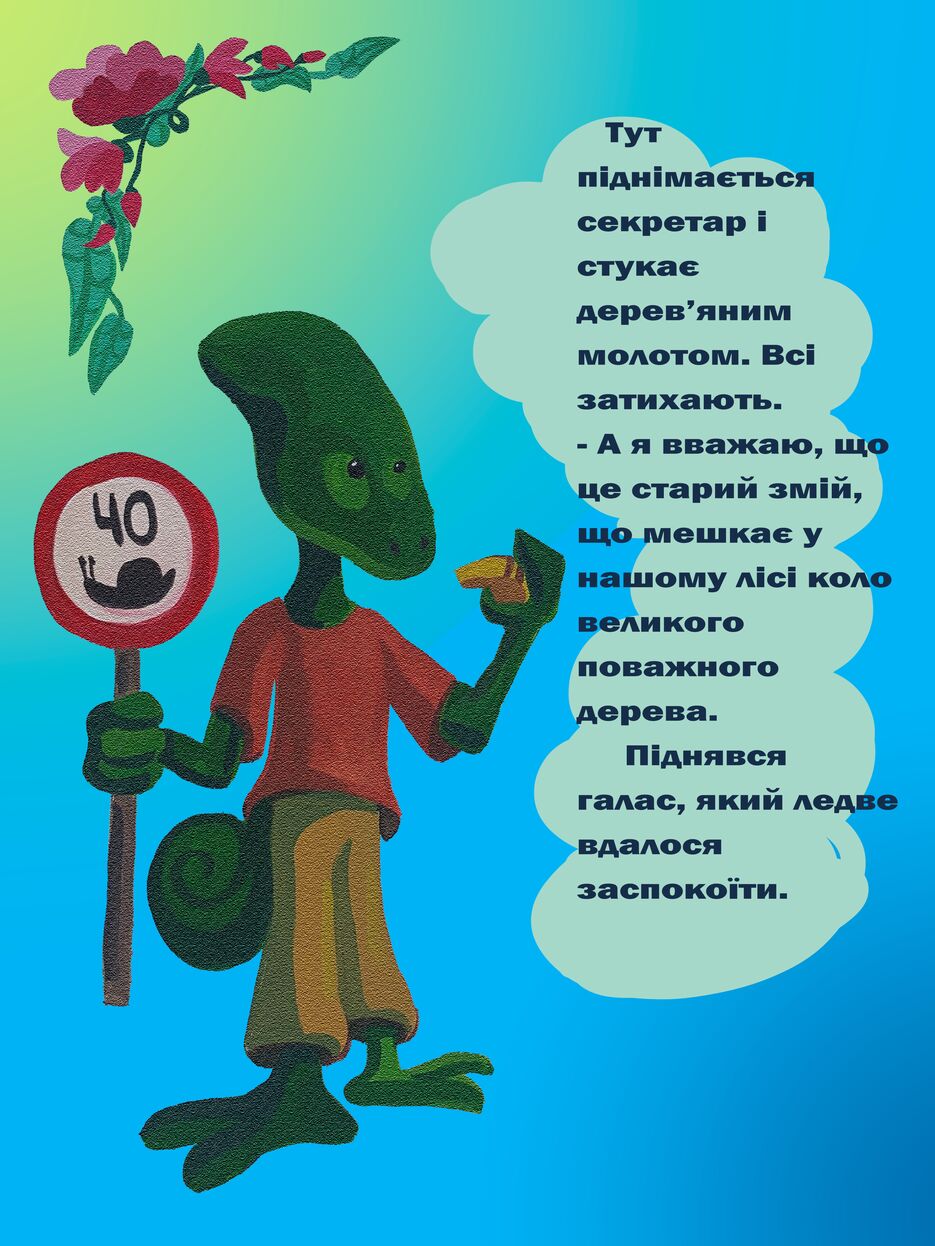 картинка 3.png