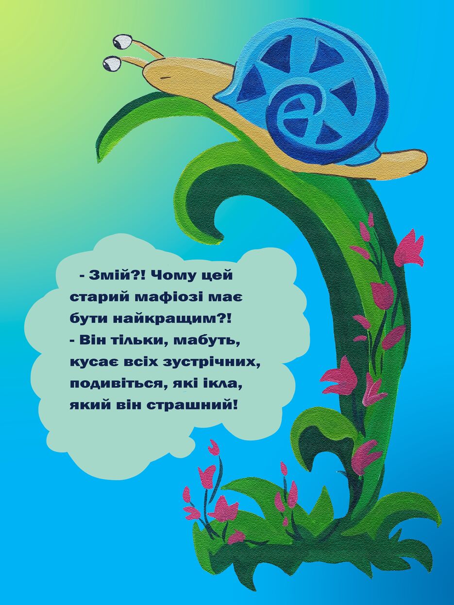 картинка 4.png