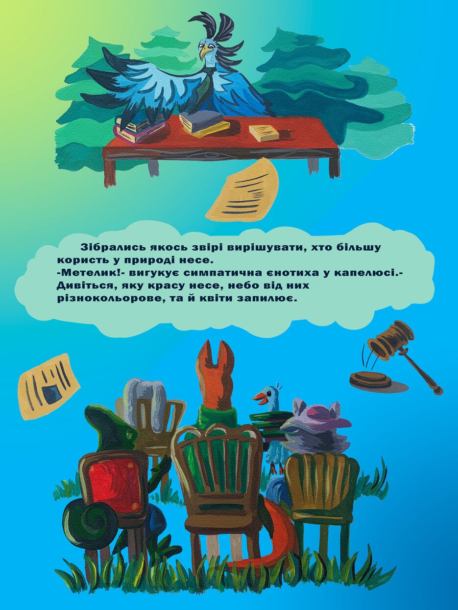 картинка 1 переделка.png