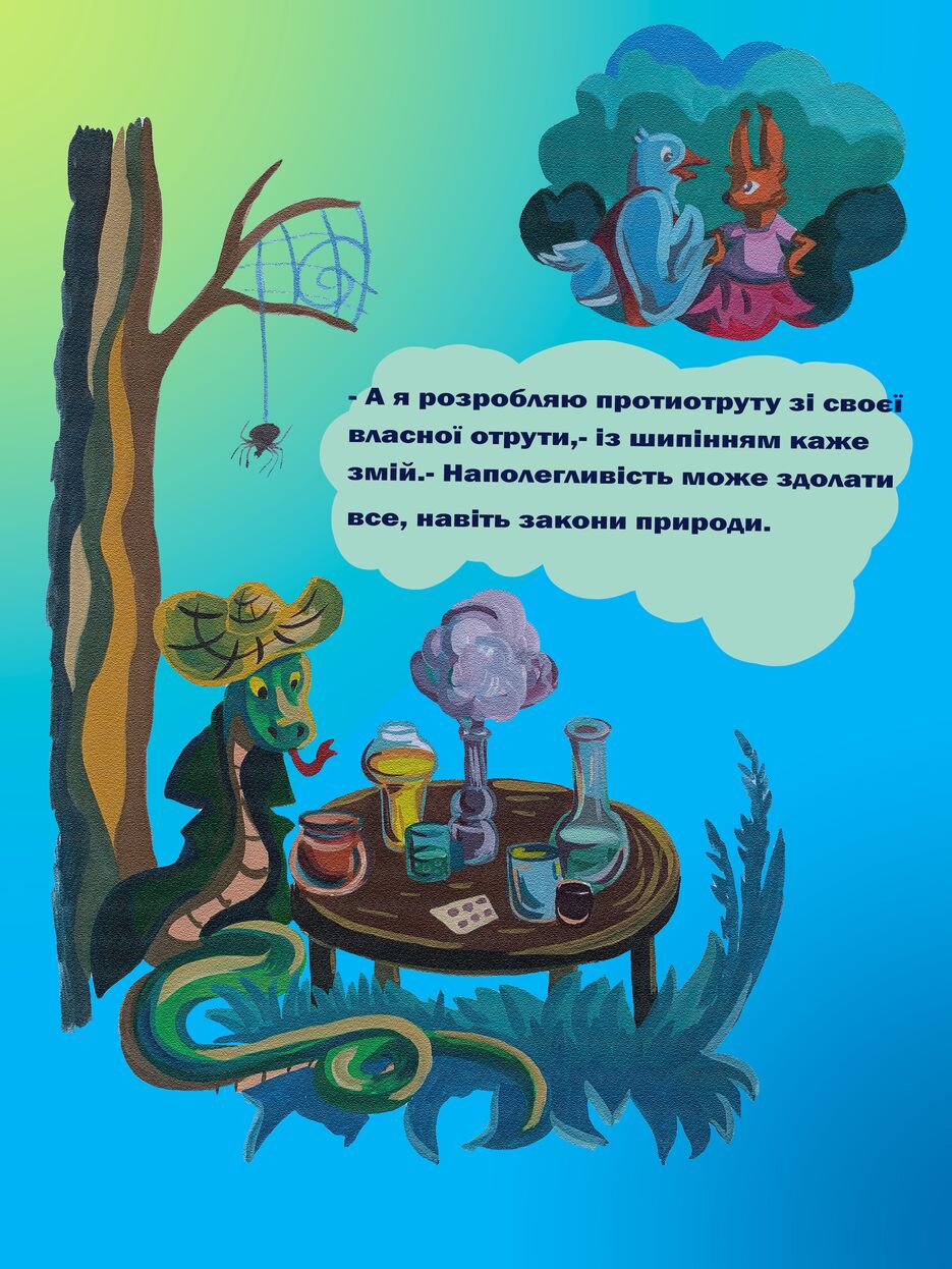 картинка 5.png