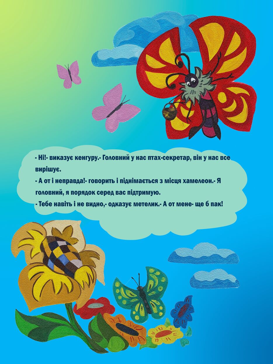 картинка 2 поправка.png