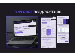 Кп дизайн