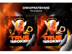 Дизайн Telegram