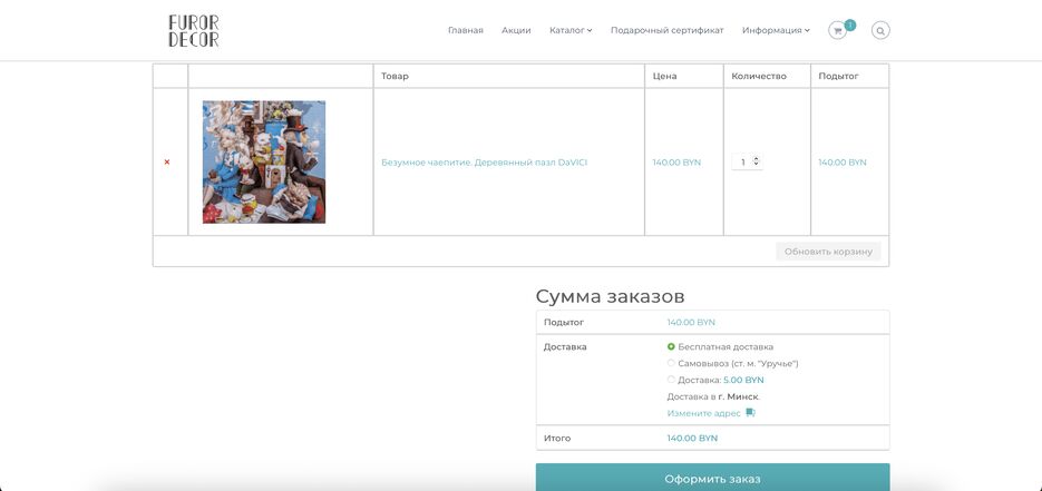 Снимок экрана 2025-06-10 в 15.14.15.png