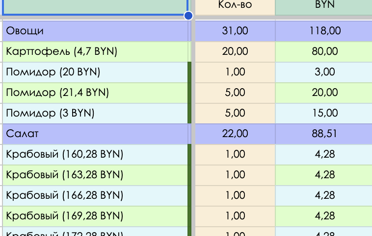 Снимок экрана 2025-06-10 в 18.58.16.png