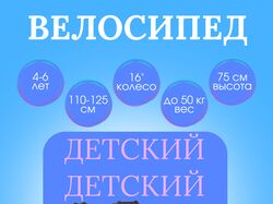 Карточки товаров. Инфографика