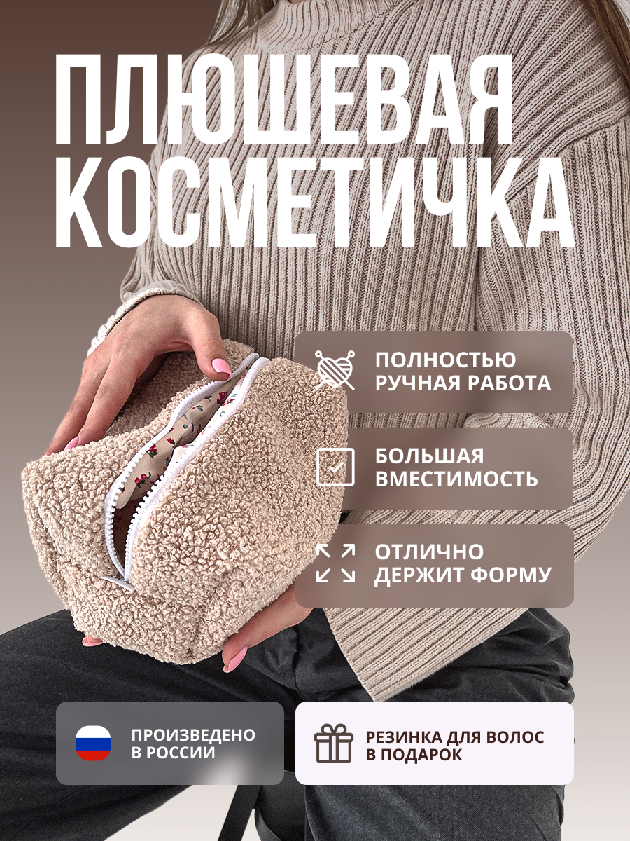 Карточка ВБ урок 1 попытка 2.png