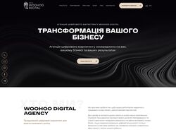 Дизайн корпоративного сайта