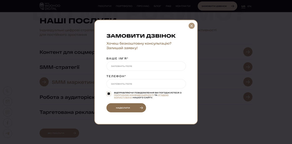 Модальное окно.jpg