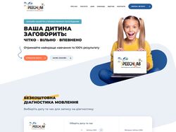 Дизайн сайта