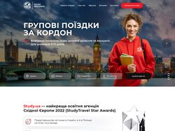Корпоративный сайт