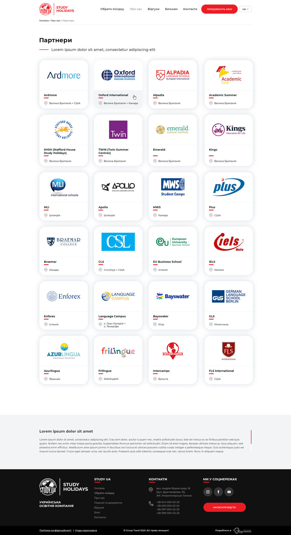 23-about-partners.jpg