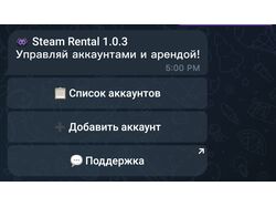 Авто-Аренда FunPay