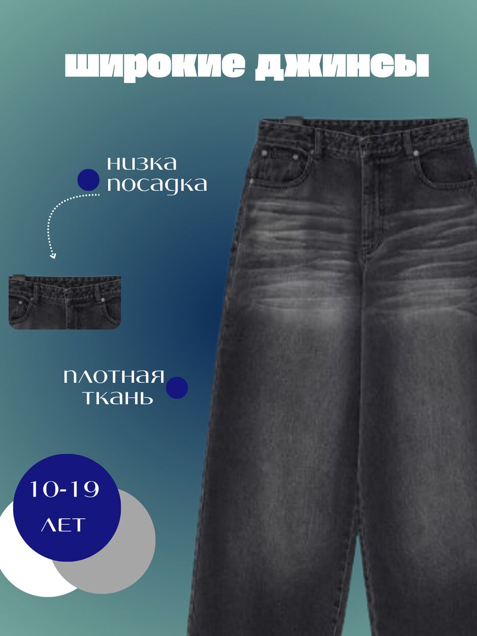 Футболка оверсайз.zip - 2.png