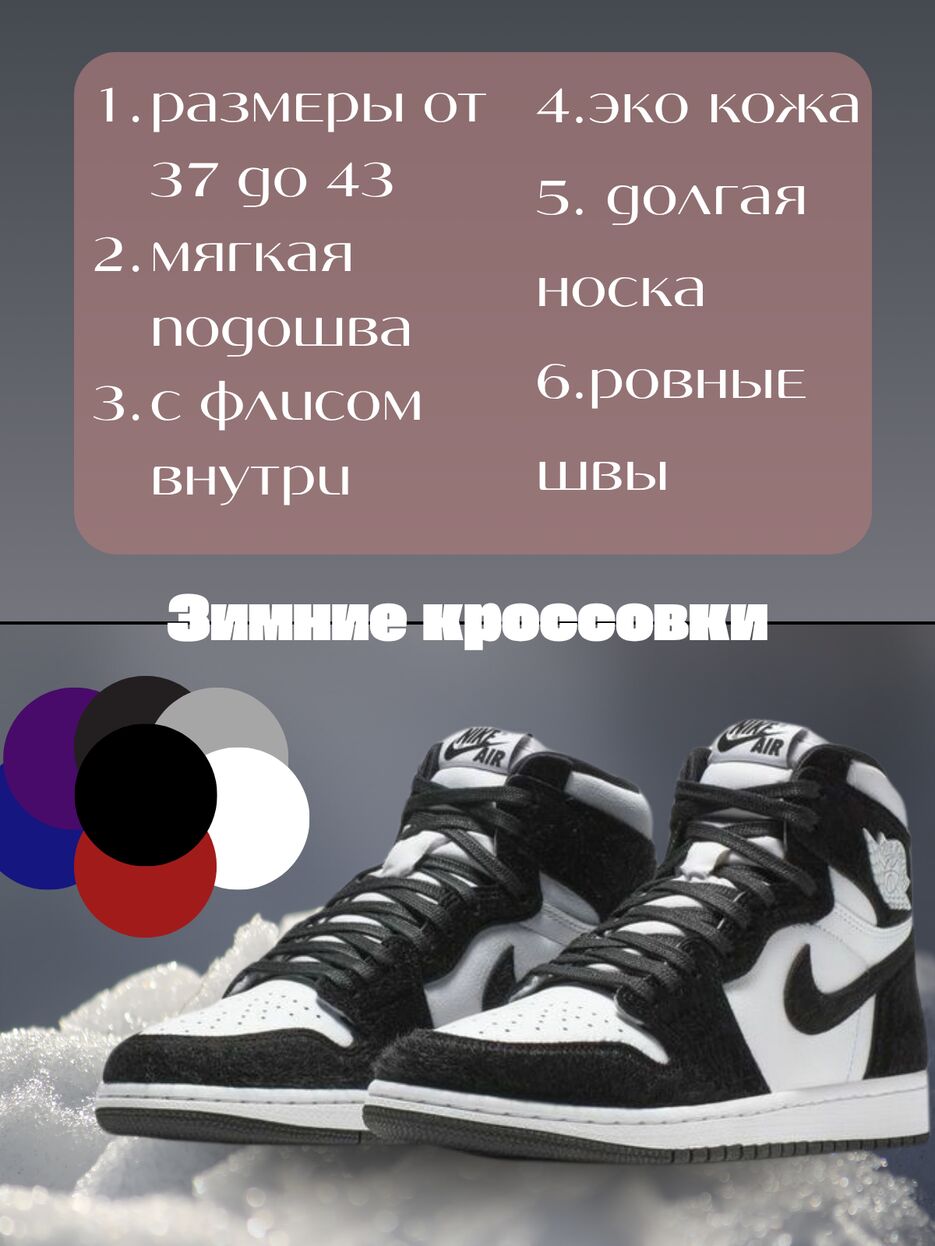 Футболка оверсайз.zip - 3.png