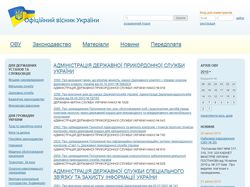 ОВУ - электронное издательство Министерства Юстици