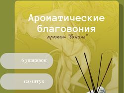 Карточки товаров, визитки