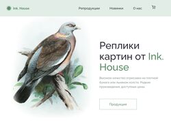 Лендинг для картинной галереи 