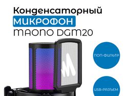 Карточки товаров