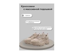 пример инфографики для маркетплейсов