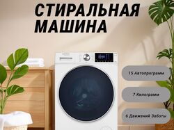 Инфографика