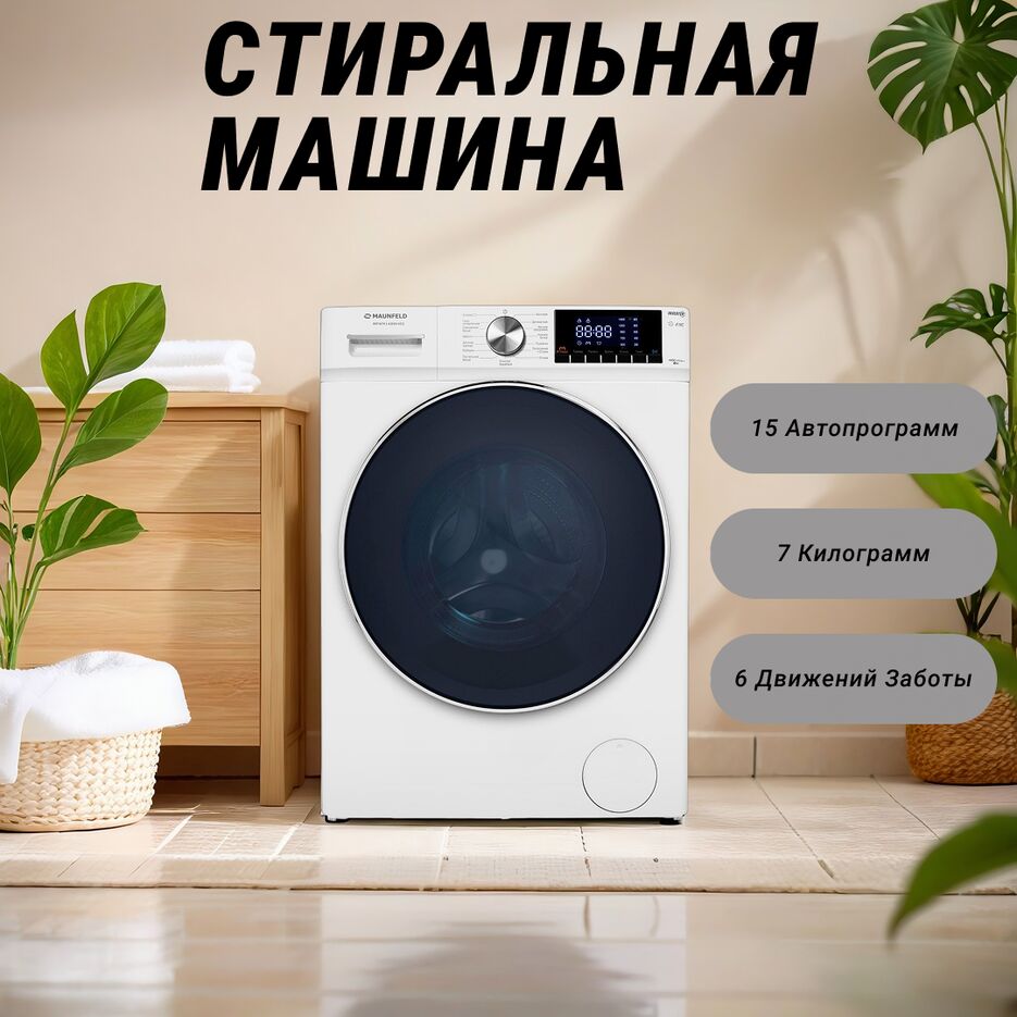 пеорал.png