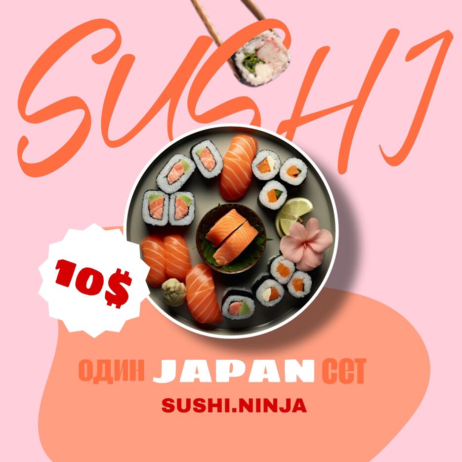 zov.jpg