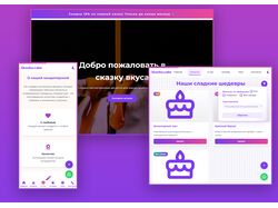 Сайт портфолио