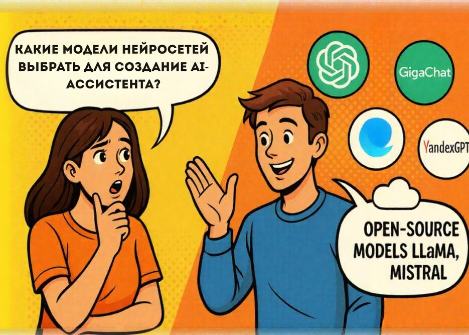 Какие.png