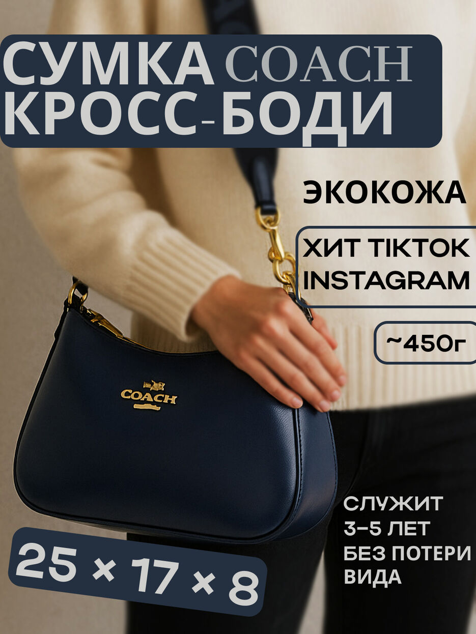 сумка.jpg
