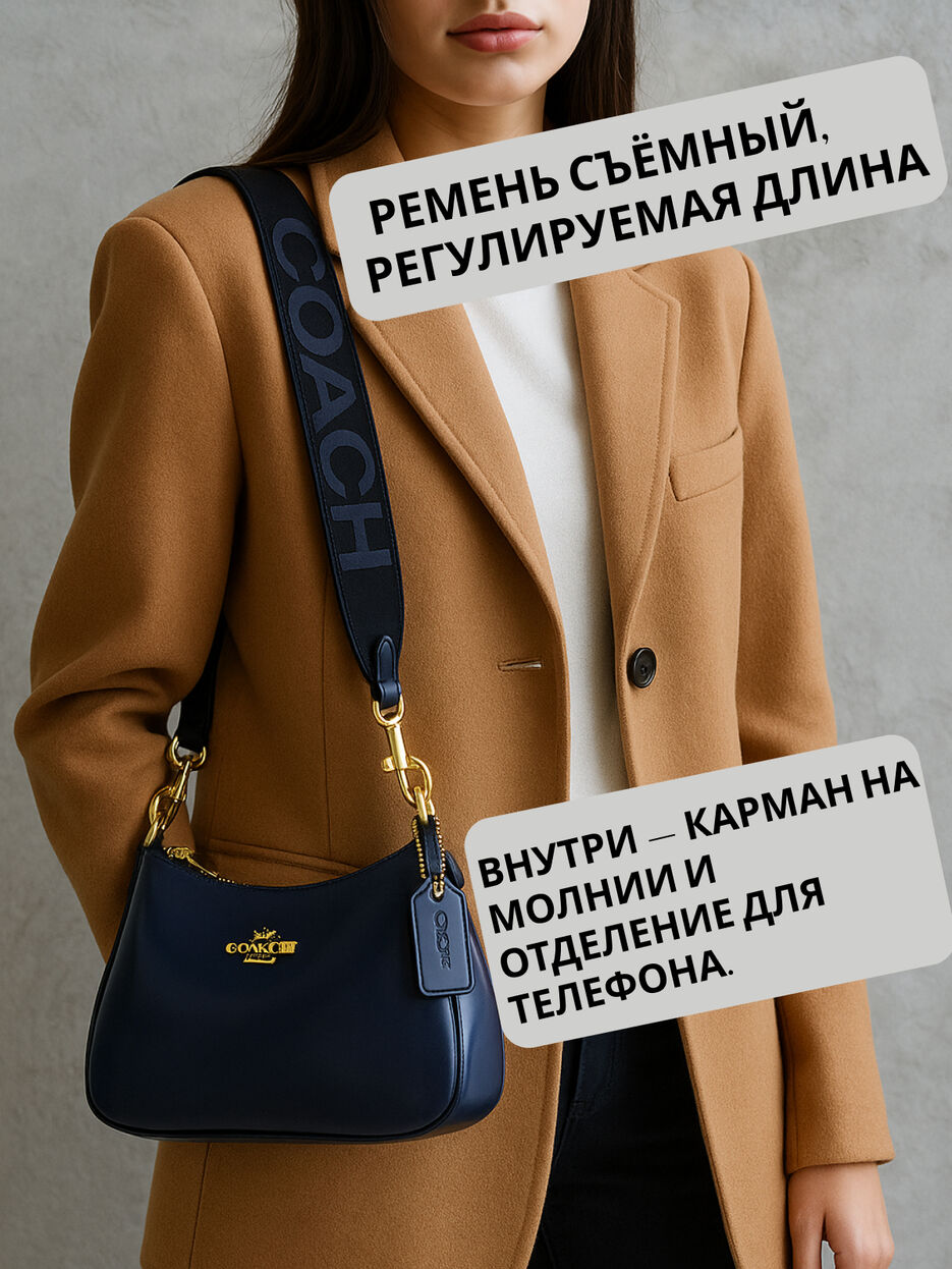 сумка 2.jpg