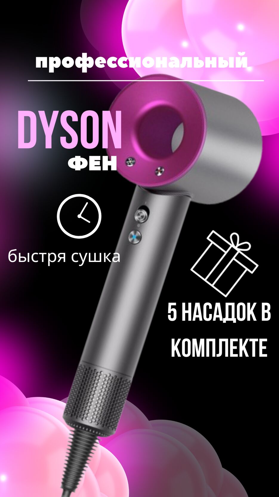 dyson_20250615_194929_0000.png