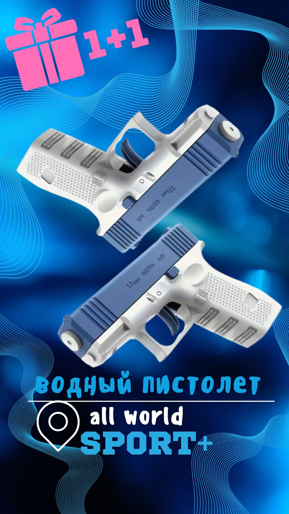 Текст абзаца_20250616_140554_0000.png