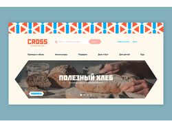 Шрифтовой логотип I Маркетплэйс Cross