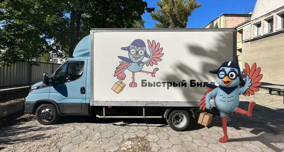 Обложка открывающая.png