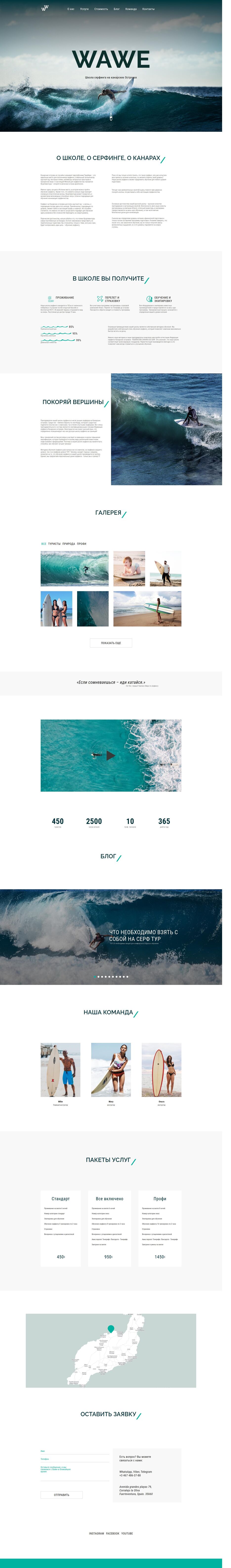 wave.jpg