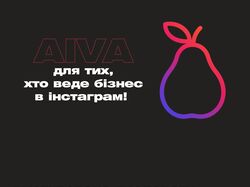 AI-бот для Instagram