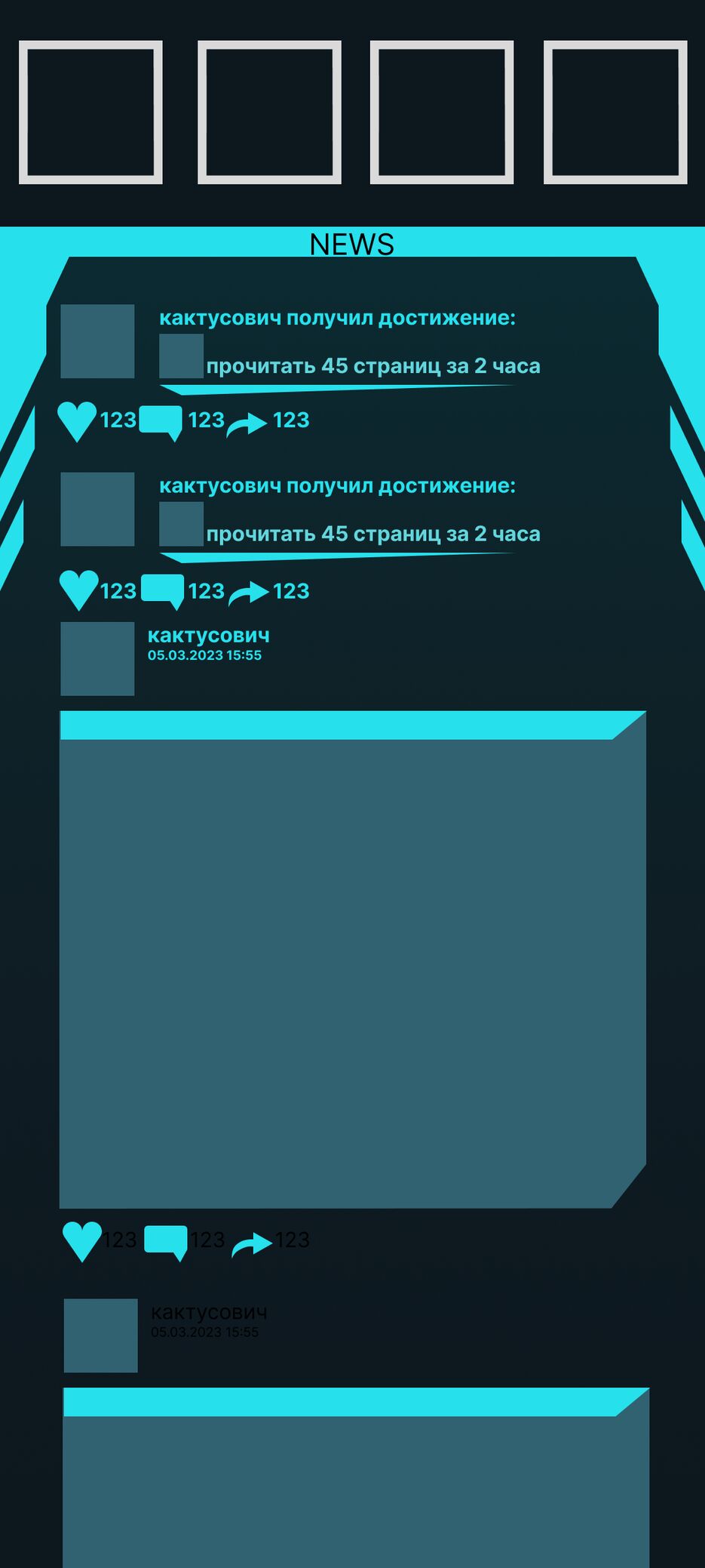 новости БЕТА.png