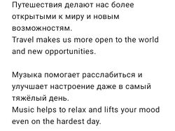 Текст