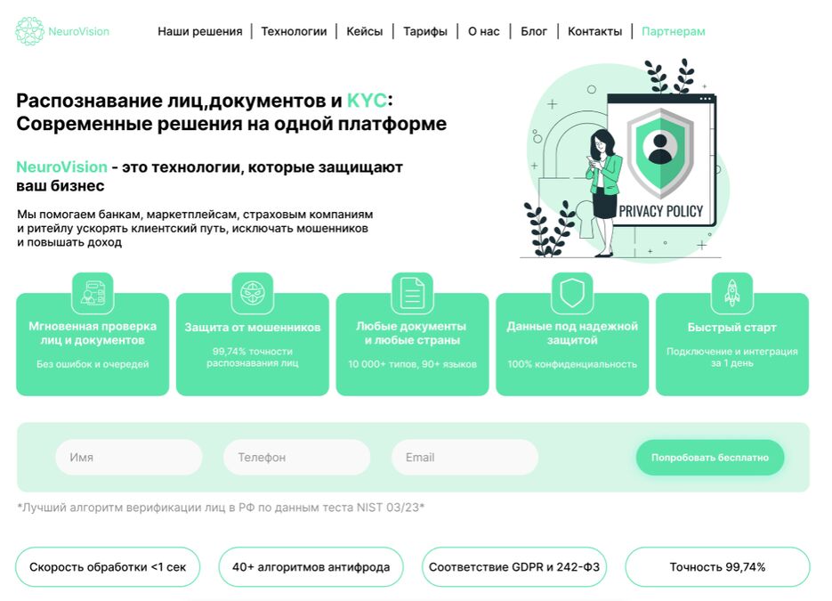 Снимок экрана 2025-06-17 212625.png