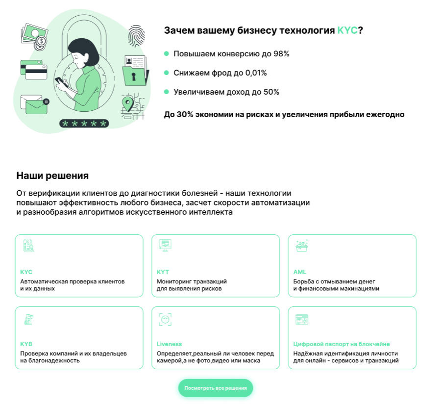 Снимок экрана 2025-06-17 212642.png