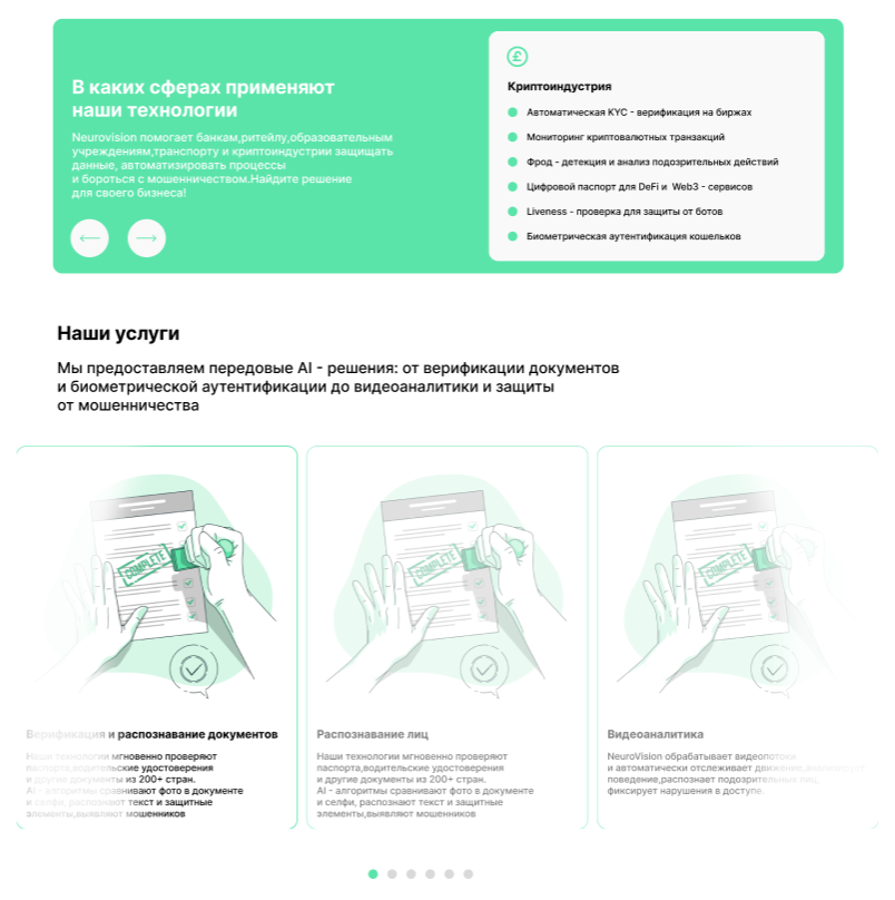Снимок экрана 2025-06-17 212714.png
