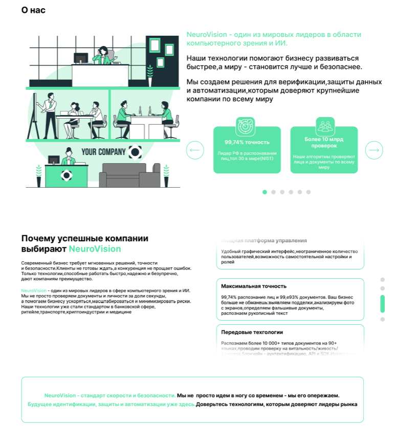 Снимок экрана 2025-06-17 212728.png
