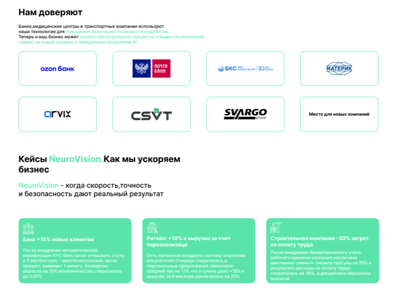 Снимок экрана 2025-06-17 212740.png