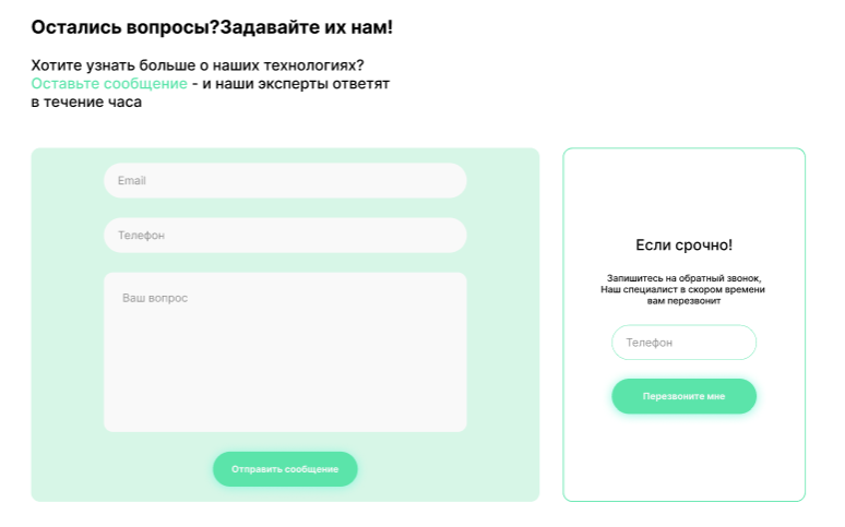 Снимок экрана 2025-06-17 212808.png