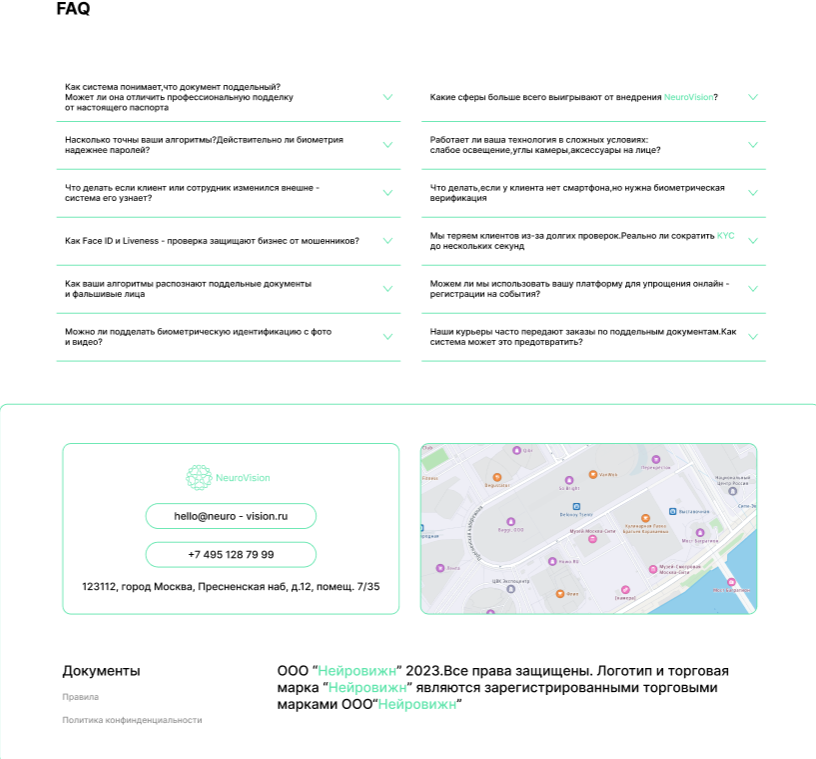 Снимок экрана 2025-06-17 212832.png