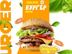 Еда