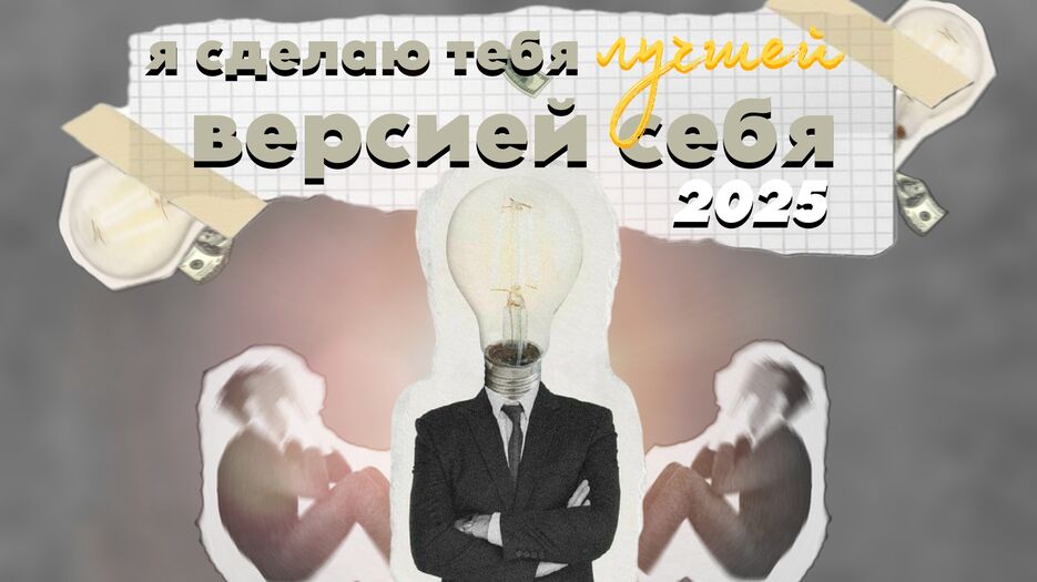 Picsart_25-01-13_10-29-09-856.jpg