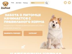 Дизайн сайта