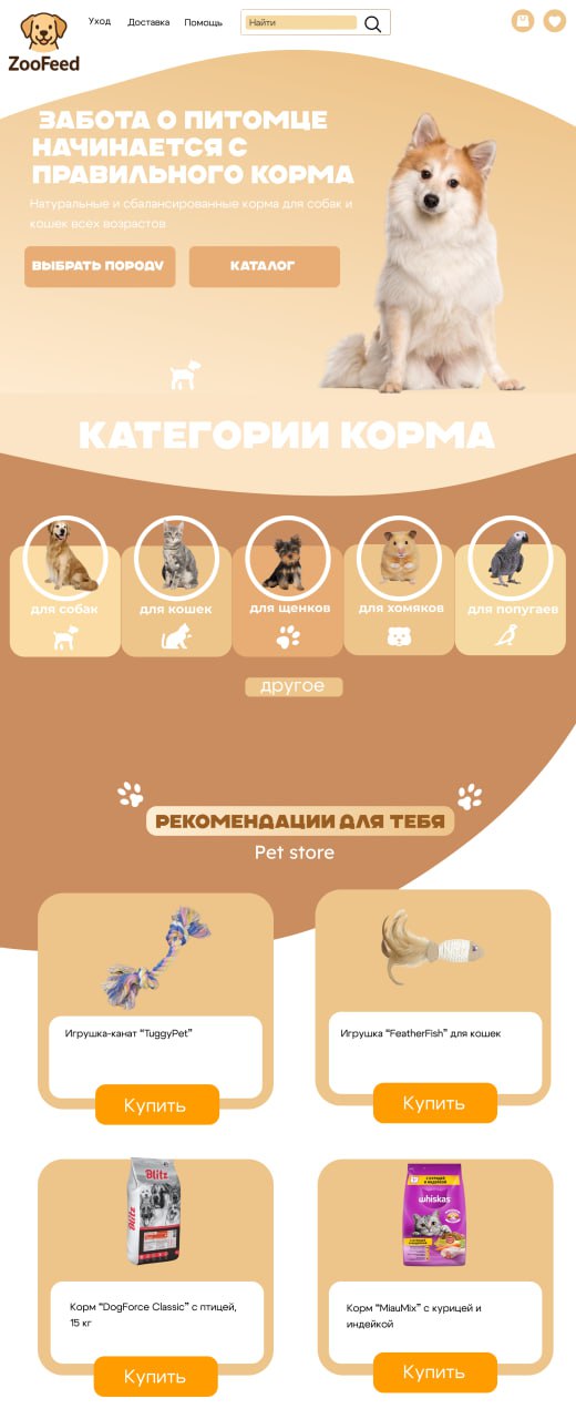 сай.jpg